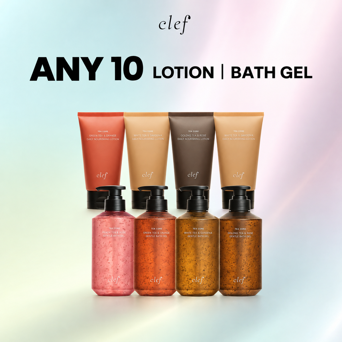Bath Gel & Lotion