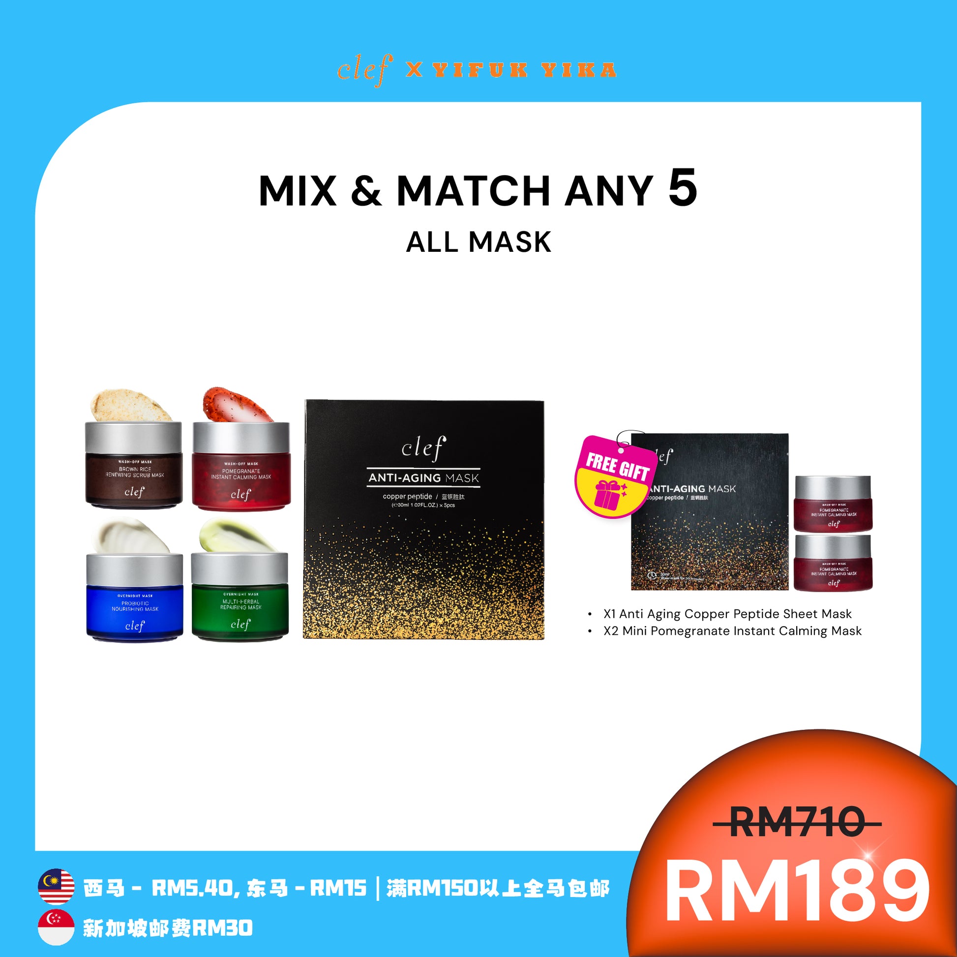 [YIFUKYIKA] Mix & Match Any 5
