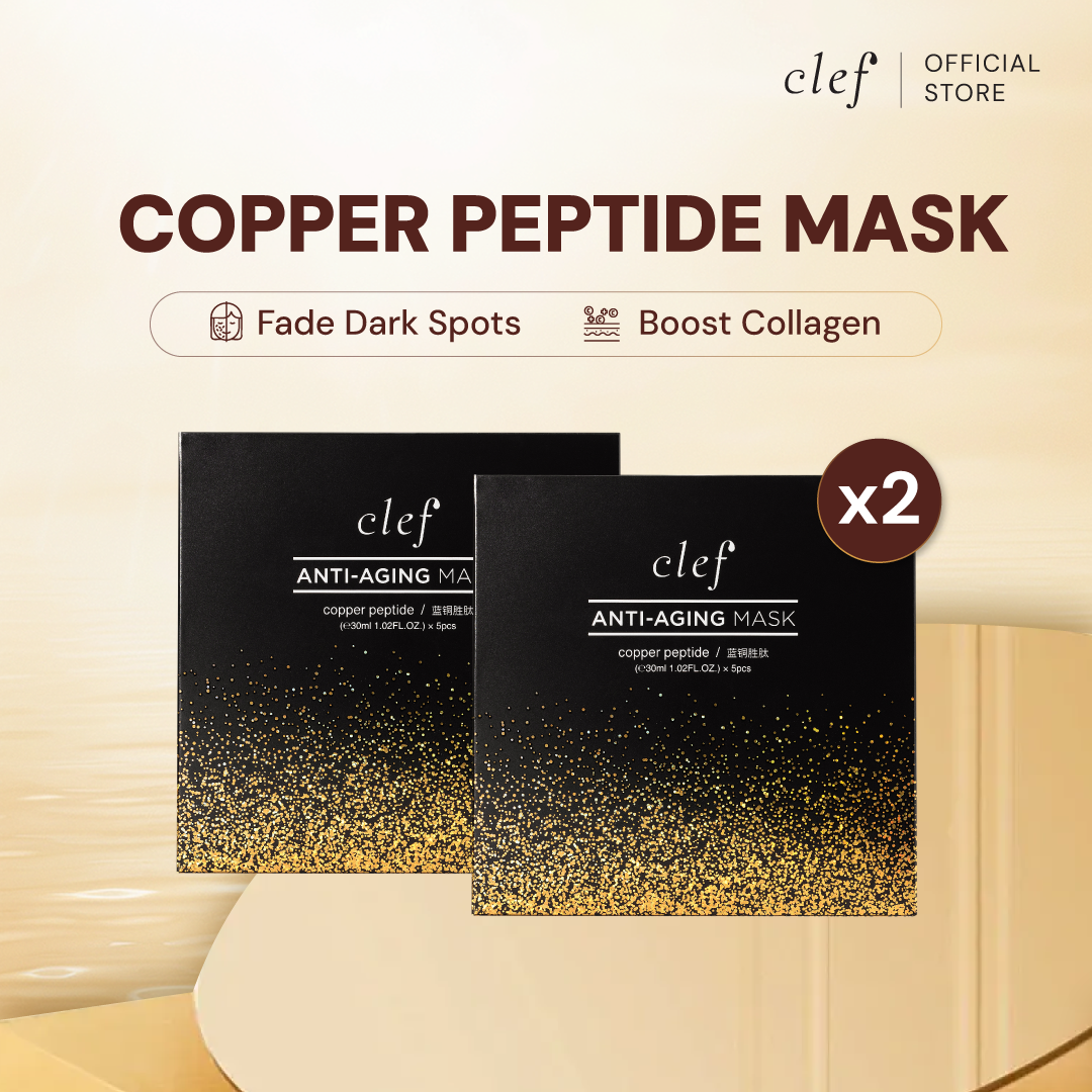 [WENJING] CLEF Facial Mask Series