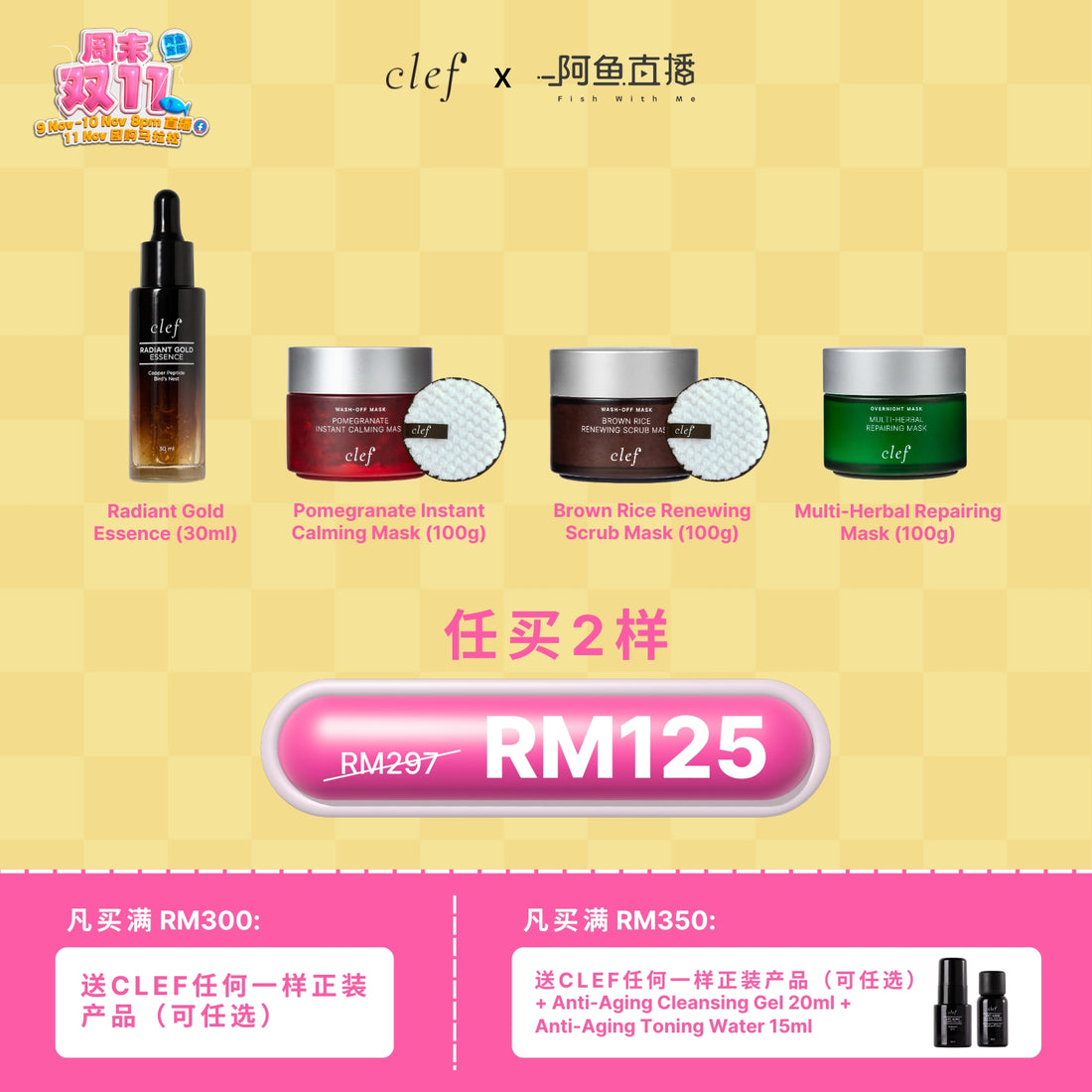 FISH - MIX & MATCH 2 ITEMS