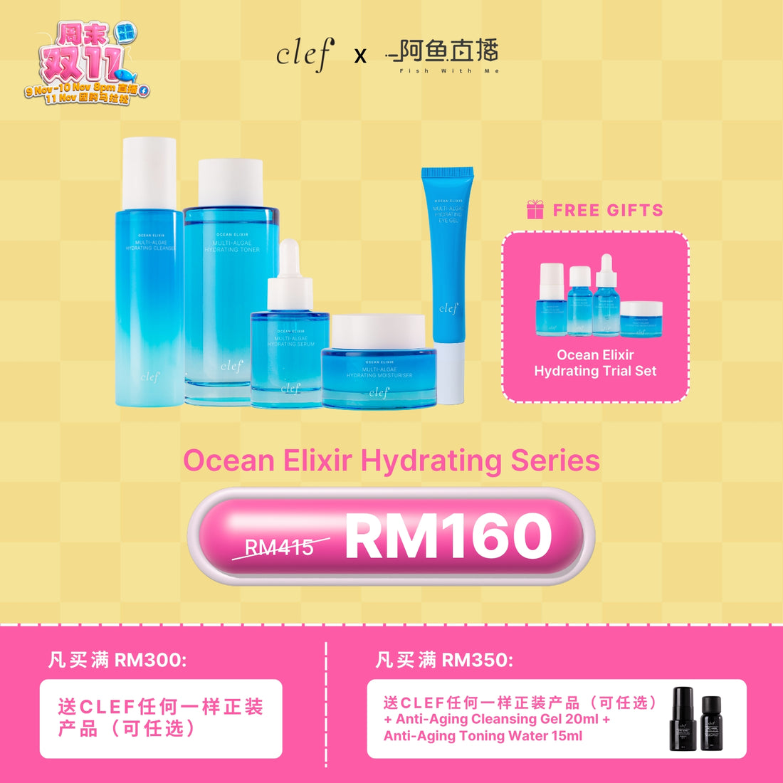 [FISH] CLEF Whole Ocean Elixir Set