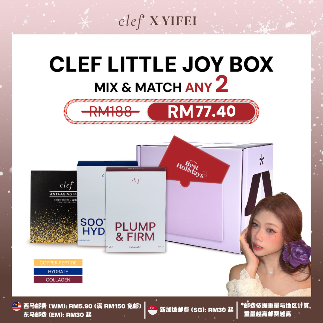 [YIFEI] CLEF Little Joy Box – Sheet Mask Duo Set (2 Items)