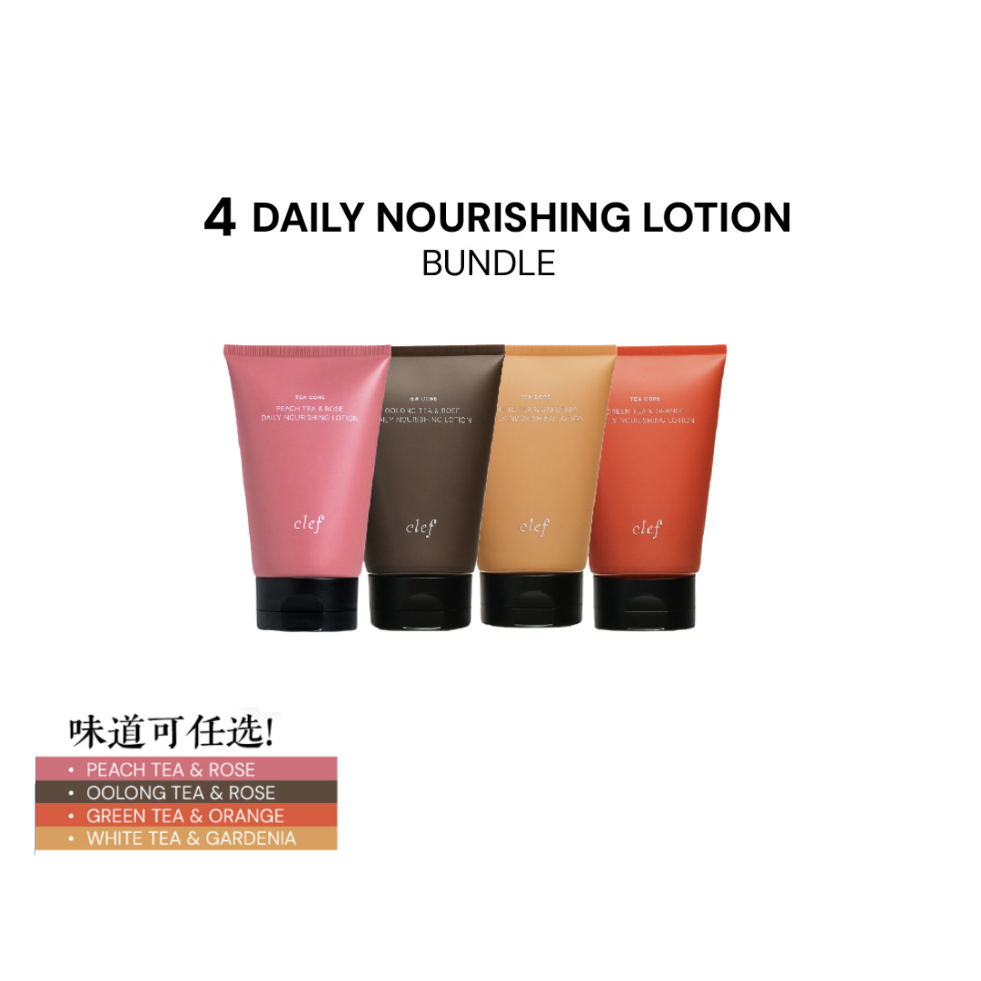 [ANERLY] 4 LOTION