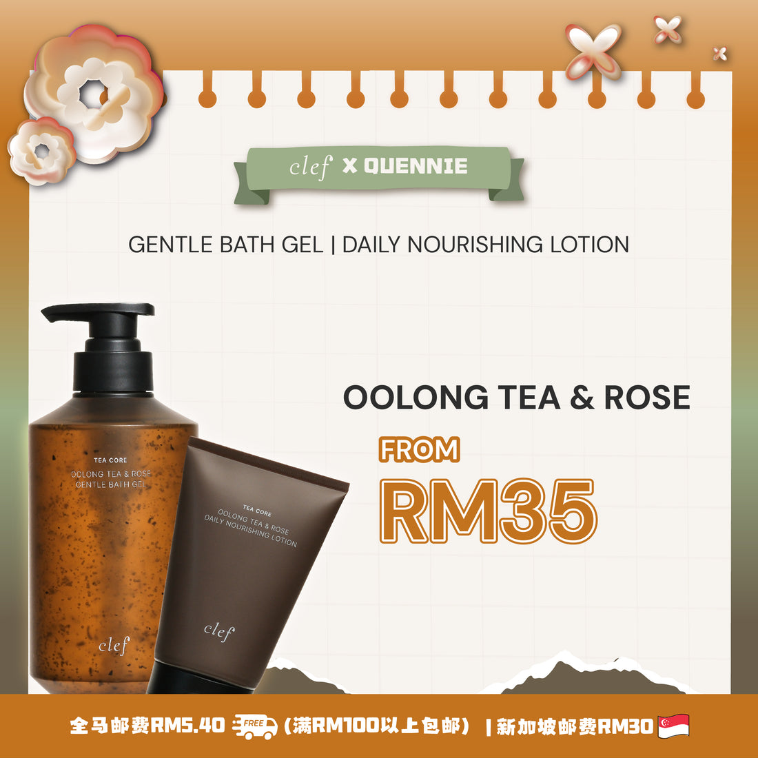 [QUENNIE] CLEF Tea Core Oolong Tea & Rose