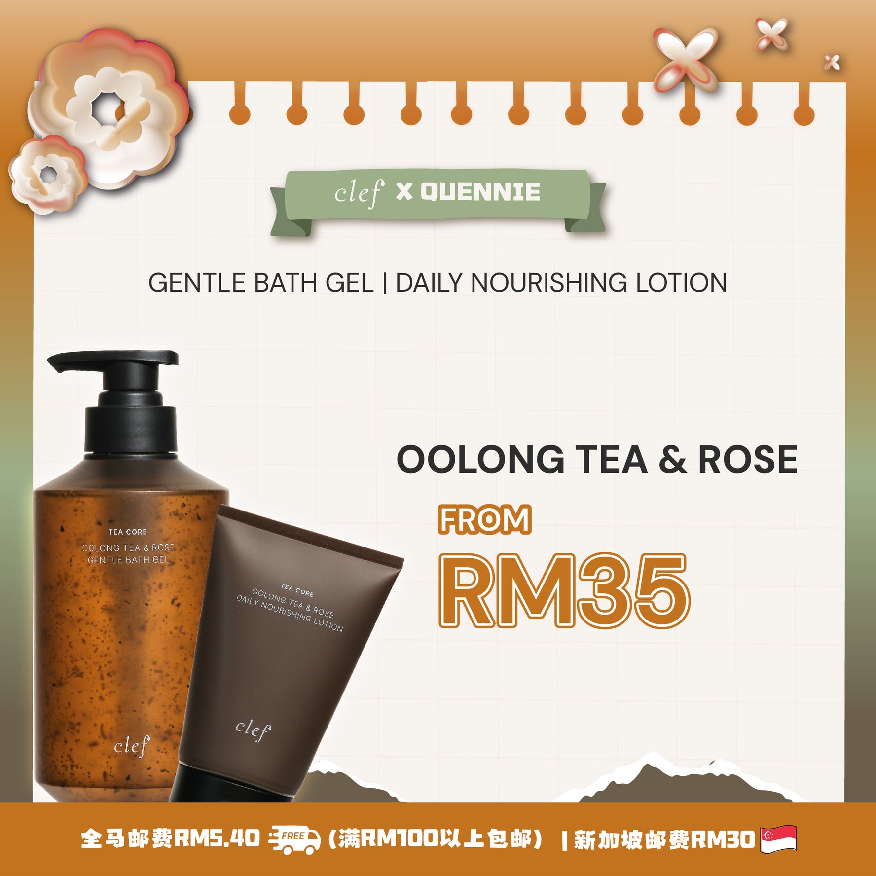 [QUENNIE] CLEF Tea Core Oolong Tea & Rose