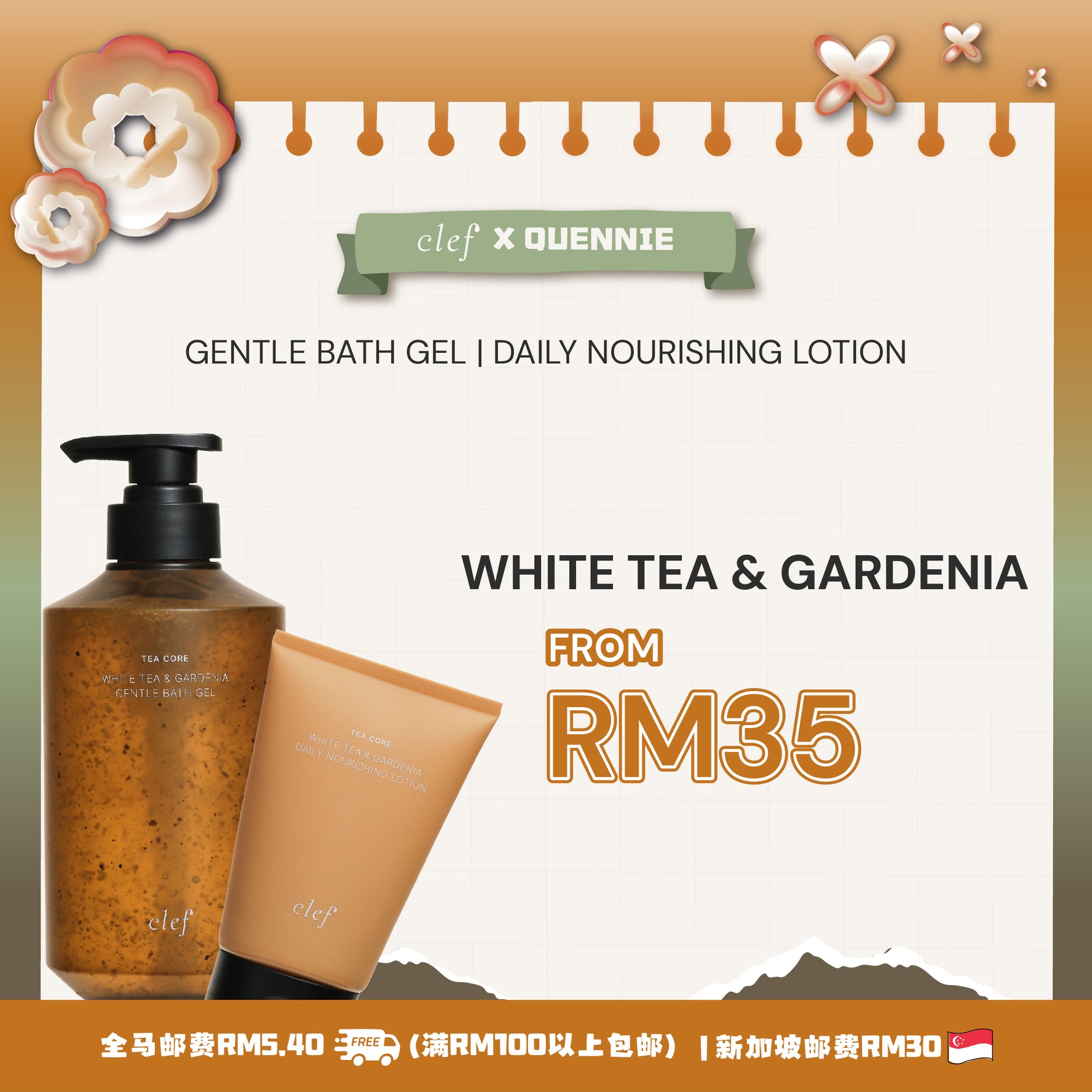 [QUENNIE] CLEF Tea Core White Tea & Gardenia
