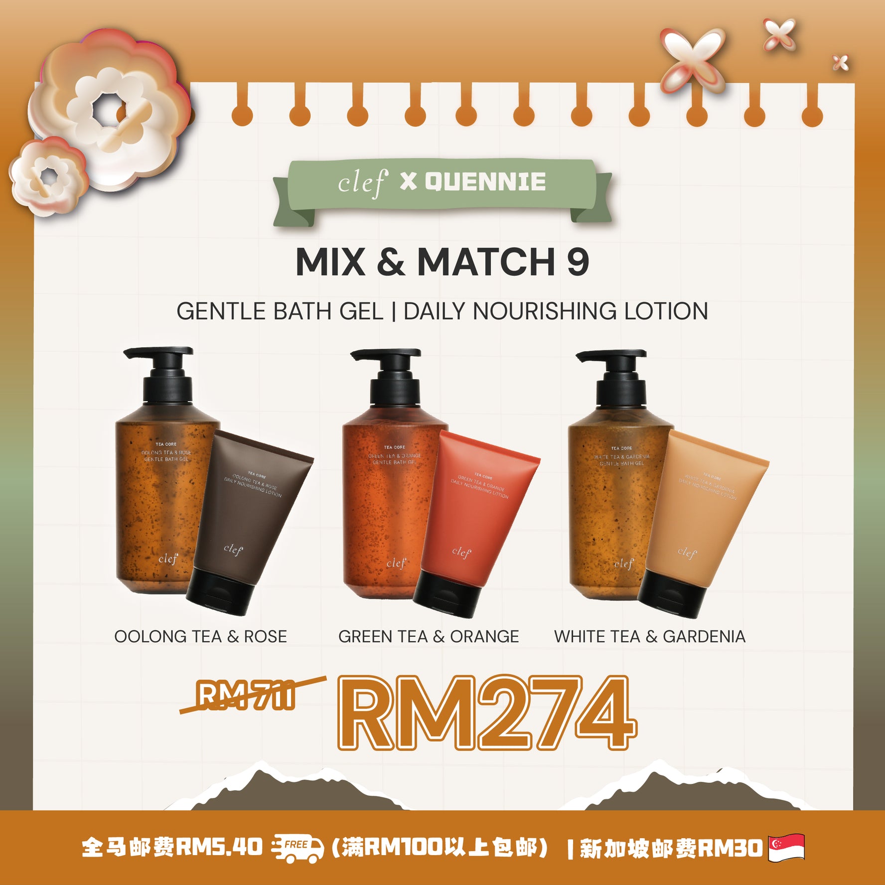 [QUENNIE] Mix & Match 9