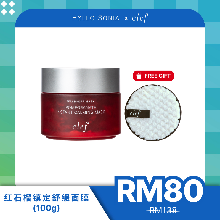 SONIA - CLEF 红石榴镇定舒缓面膜 (100g) + FREE Cleansing Puff