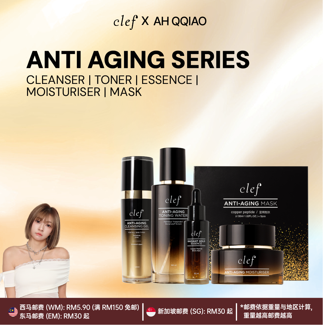 [AH QQIAO] CLEF Anti-Aging Series