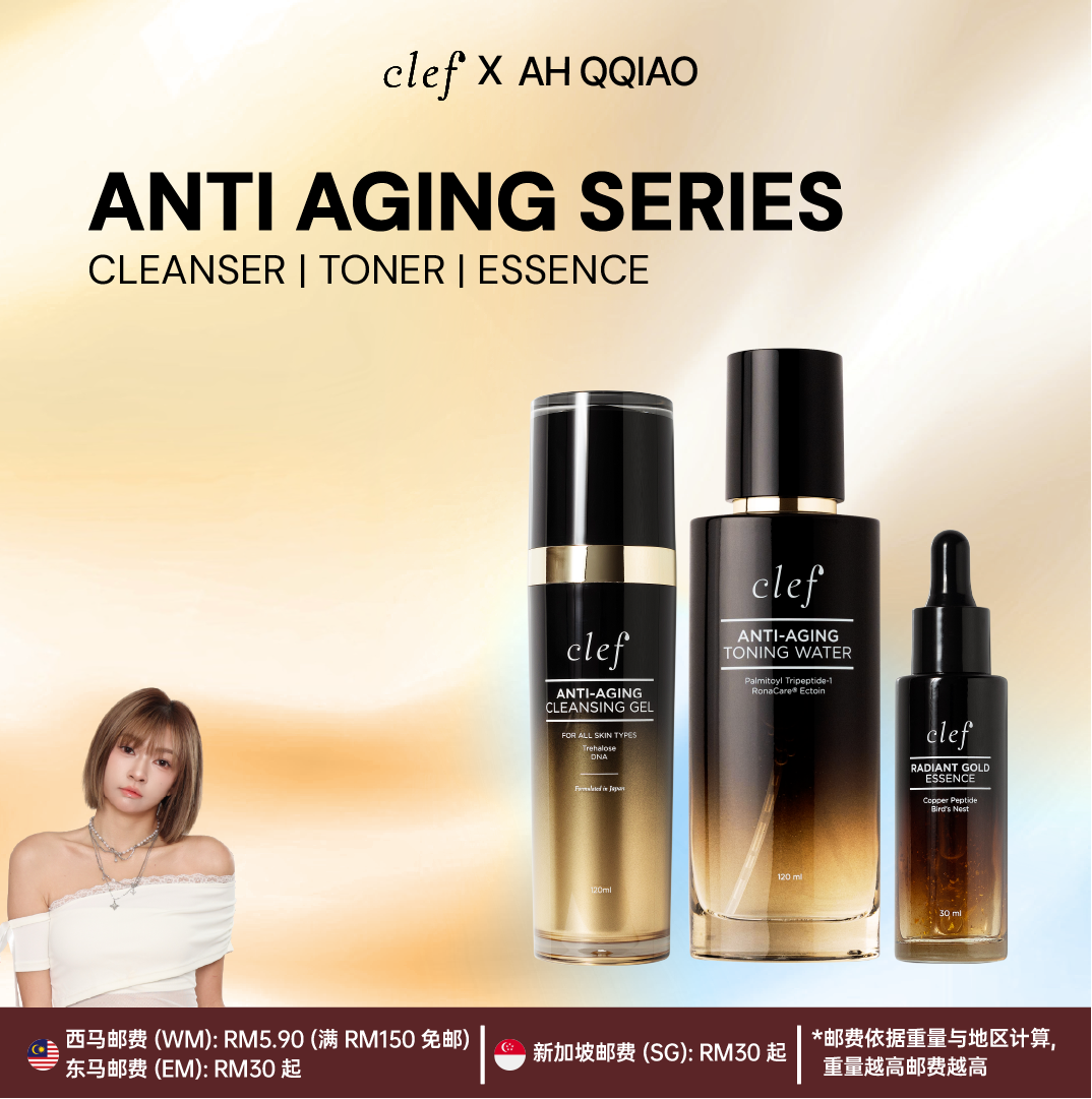 [AH QQIAO] CLEF Anti-Aging Series