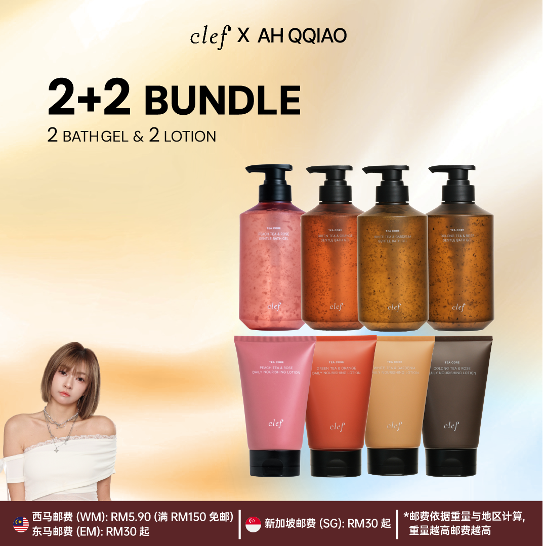 [AH QQIAO]  2 Bath Gel &  2 Lotion
