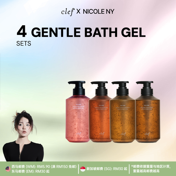 [NICOLE NY] 4 Bath Gel