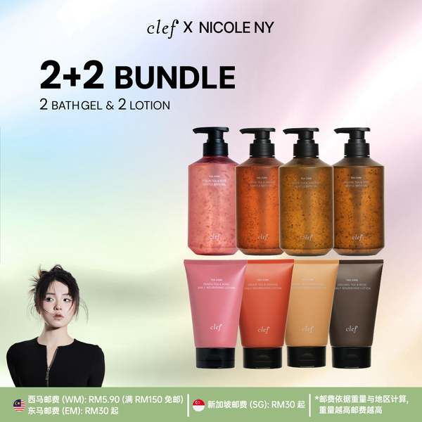 [NICOLE NY] 2 Bath Gel + 2 Lotion