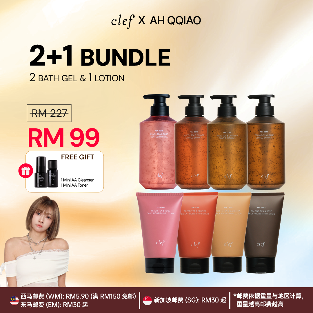 [AH QQIAO]  2 Bath Gel &  1 Lotion