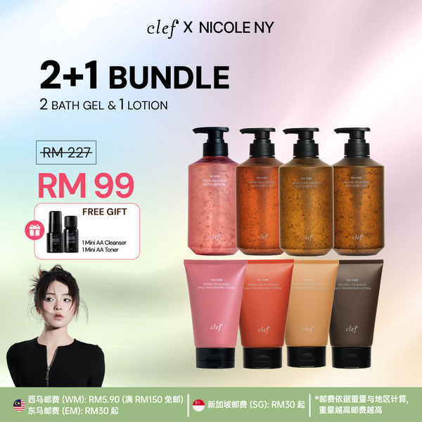 [NICOLE NY] 2 Bath Gel + 1 Lotion