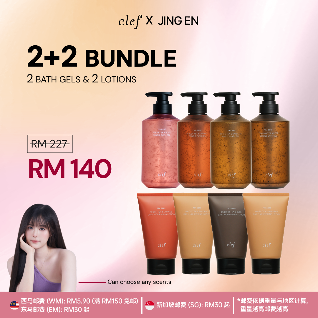 [JINGEN] 2 Bath Gel + 2 Lotion