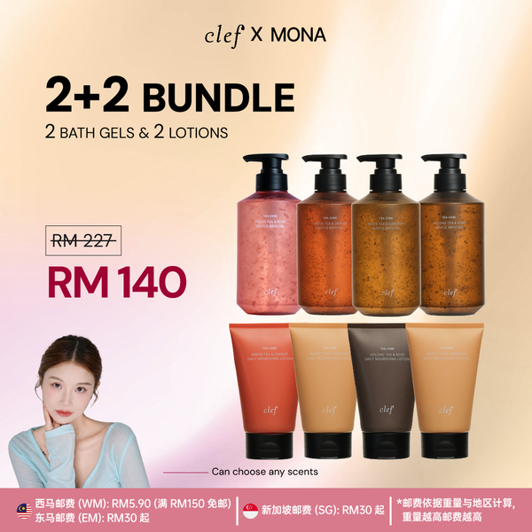 [MONA] 2 Bath Gel + 2 Lotion