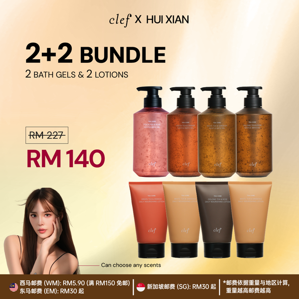 [HUIXIAN] 2 Bath Gel + 2 Lotion