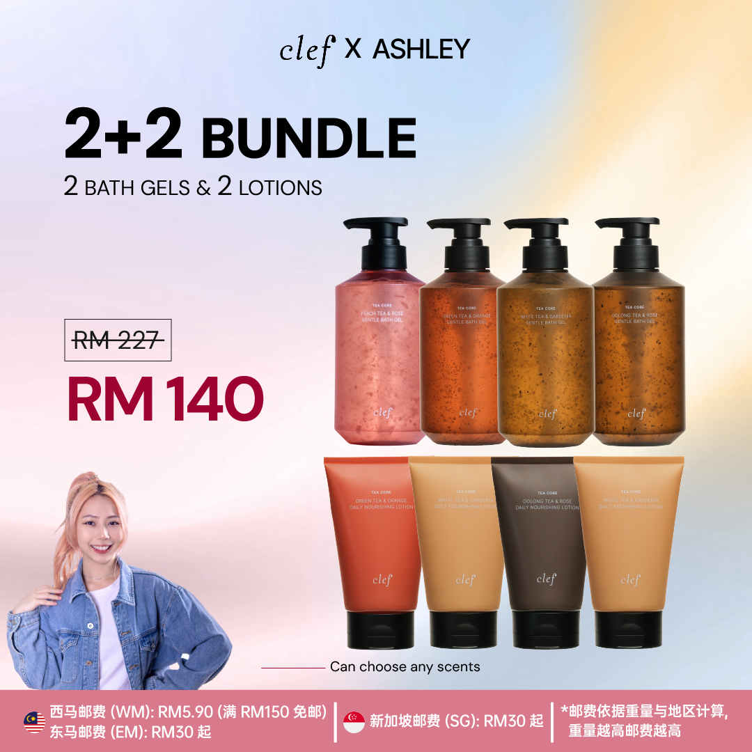 [ASHLEY] 2 Bath Gel + 2 Lotion