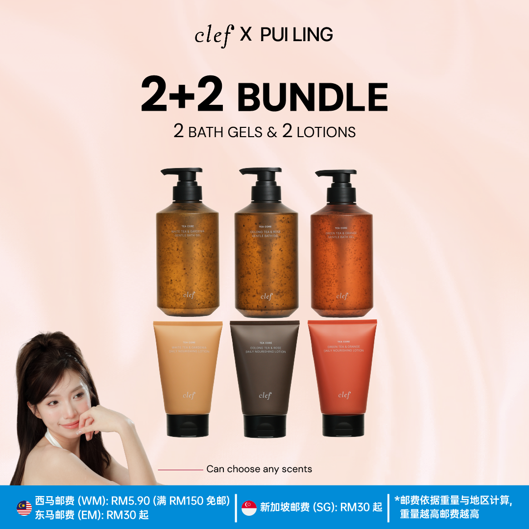 [PUI LING] 2 Bath Gel + 2 Lotion