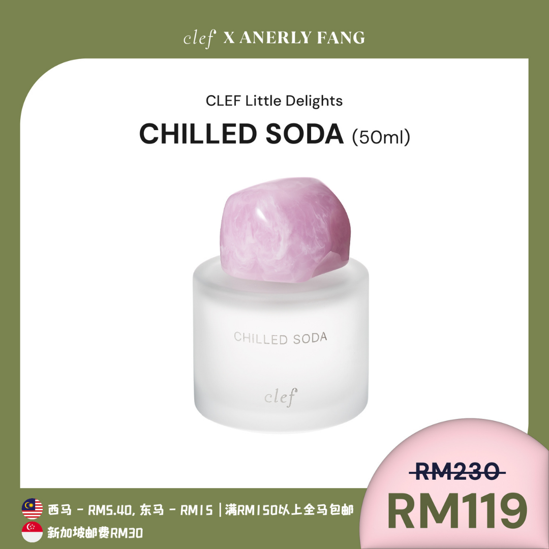 [ANERLY] CLEF Fragrance 50ml