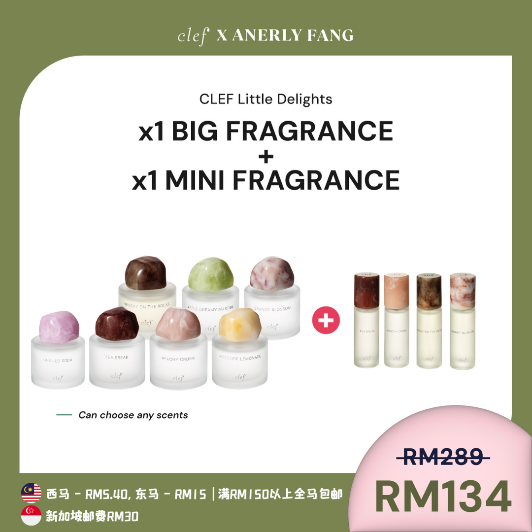 [ANERLY] x1 Fragrance (50ml) + x1 Mini Fragrance (10ml)