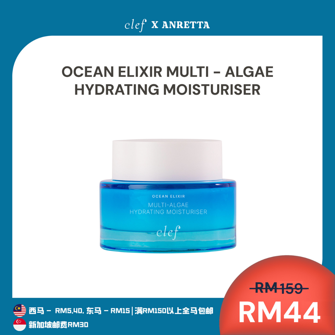 [ANRETTA] CLEF Ocean Elixir Hydrating Moisturiser