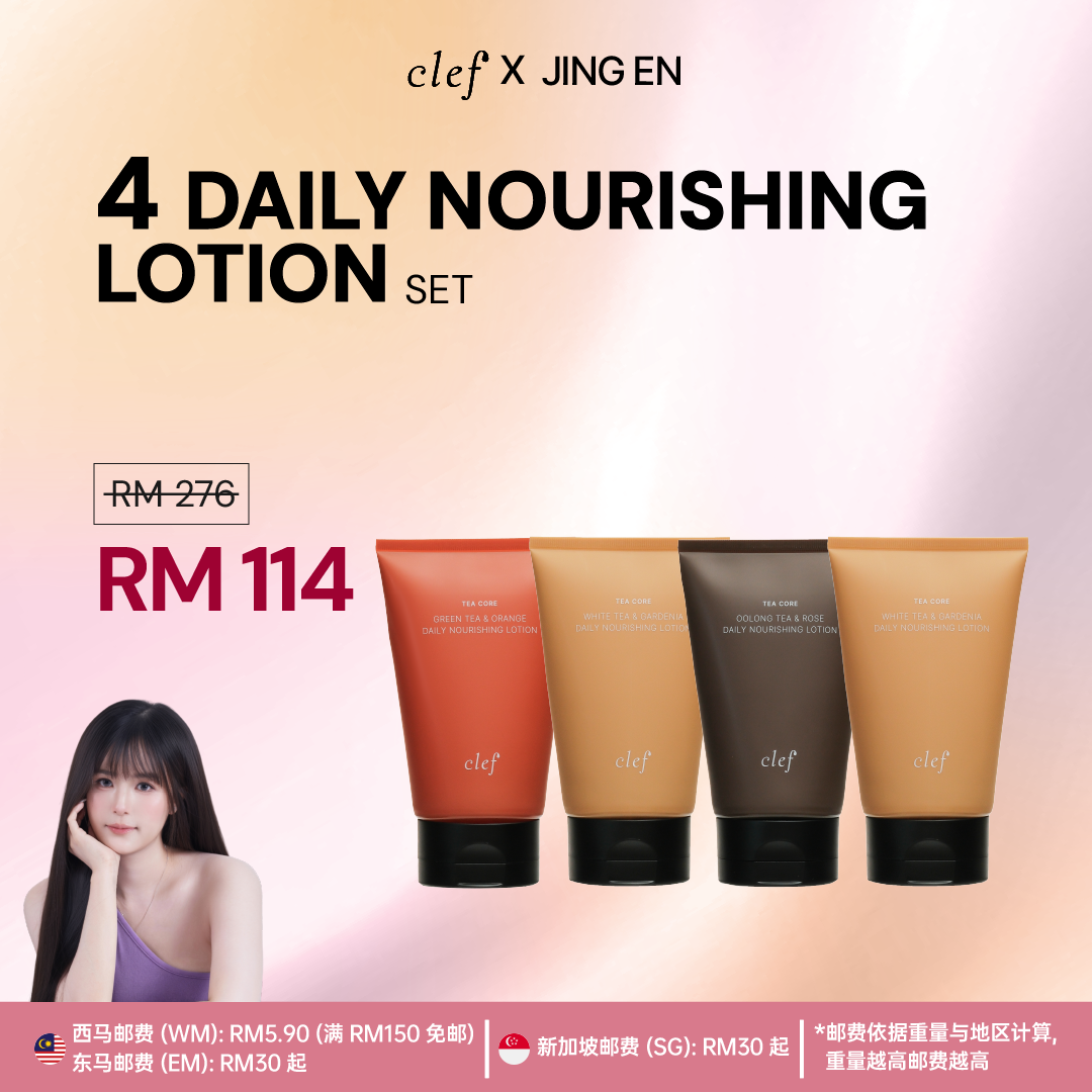 [JINGEN] 4 Lotion