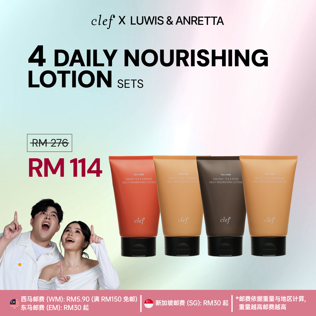 [LUWIS & ANRETTA] 4 LOTION