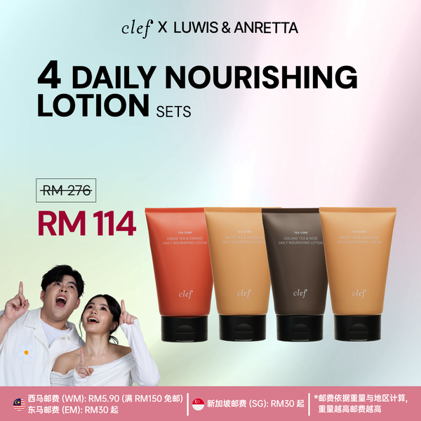 [LUWIS & ANRETTA] 4 LOTION