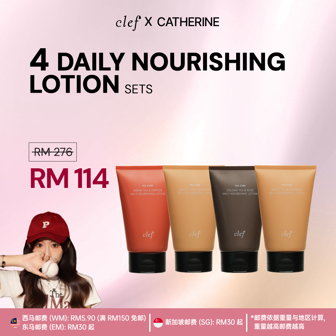 [CATHERINE] 4 Lotion