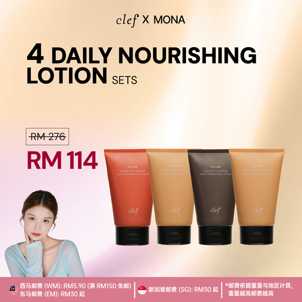 [MONA] 4 Lotion