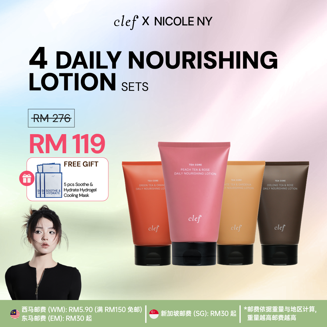 [NICOLE NY] 4 Lotion