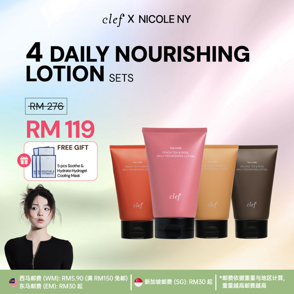 [NICOLE NY] 4 Lotion