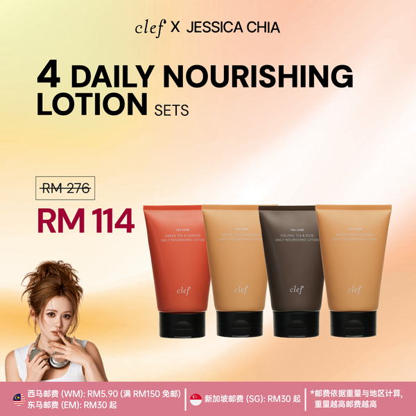 [JESSICA CHIA] 4 Lotion