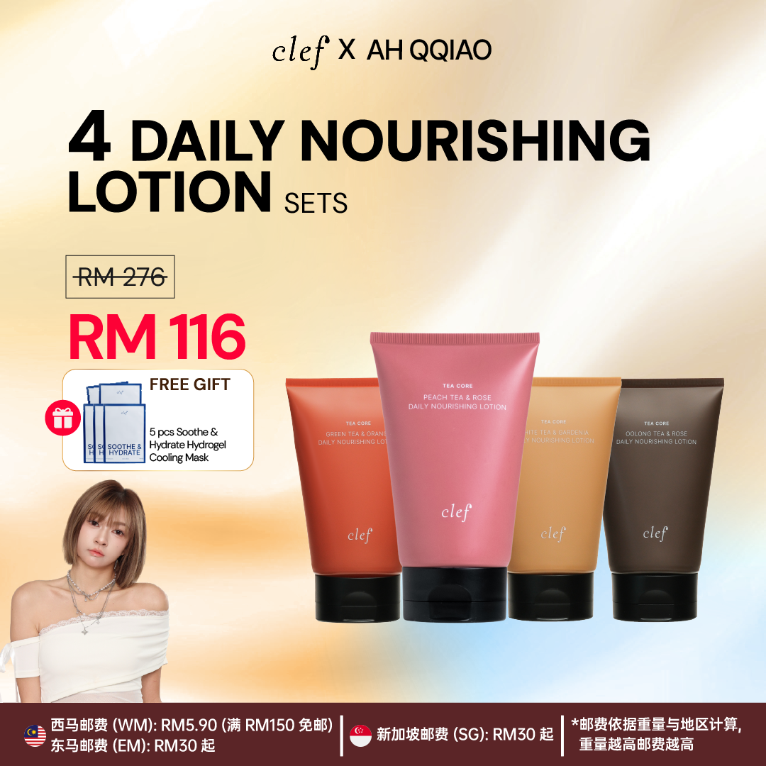 [AH QQIAO]  4 Lotion