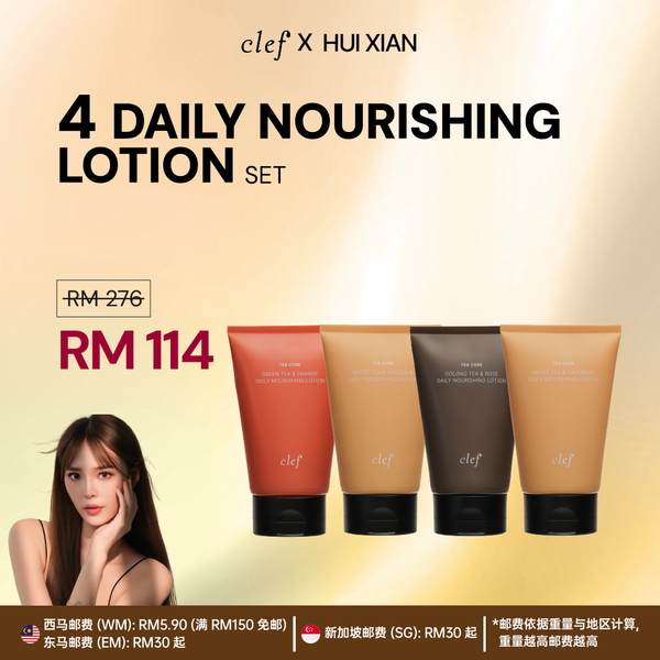 [HUIXIAN] 4 Lotion
