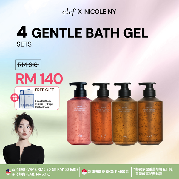 [NICOLE NY] 4 Bath Gel