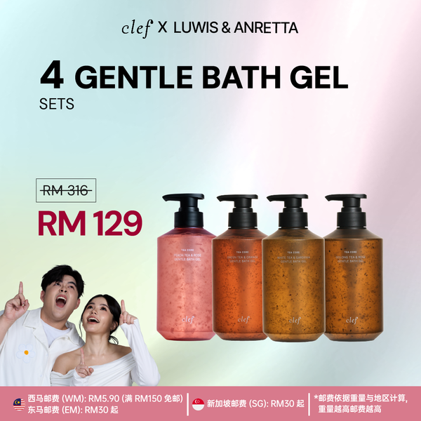 [LUWIS & ANRETTA] 4 BATH GEL
