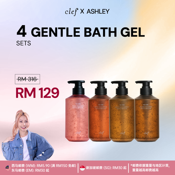 [ASHLEY] 4 Bath Gel