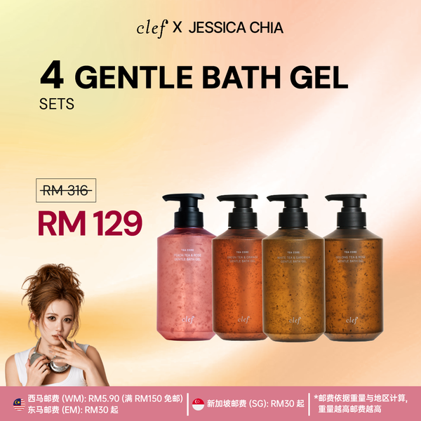 [JESSICA CHIA] 4 Bath Gel