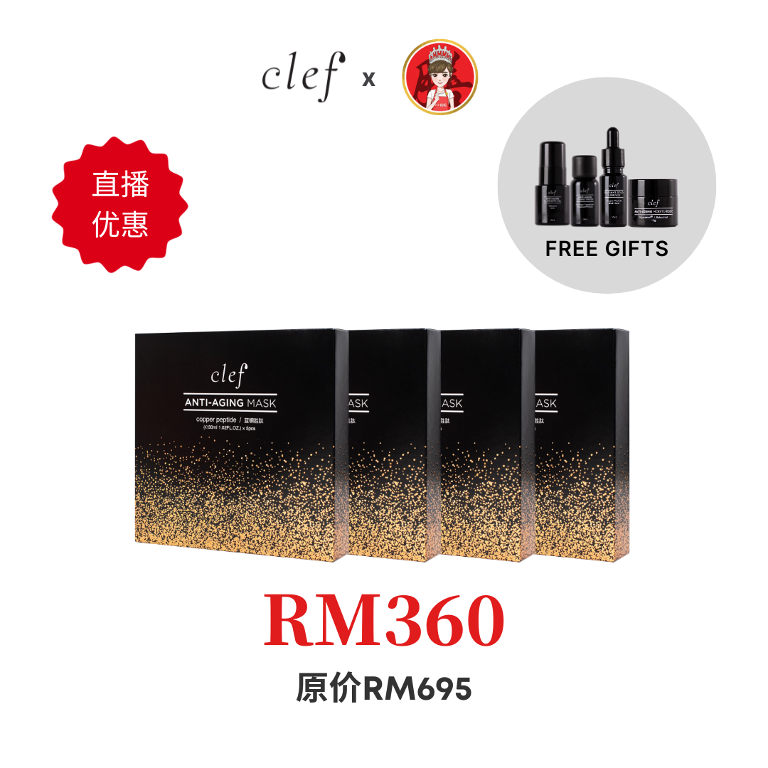 JOMAMA - CLEF Copper Peptide Mask X4 - FREE Anti-Aging Trial Set