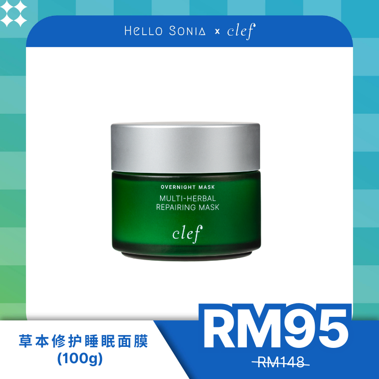 SONIA - CLEF 草本修护睡眠面膜 (100g)