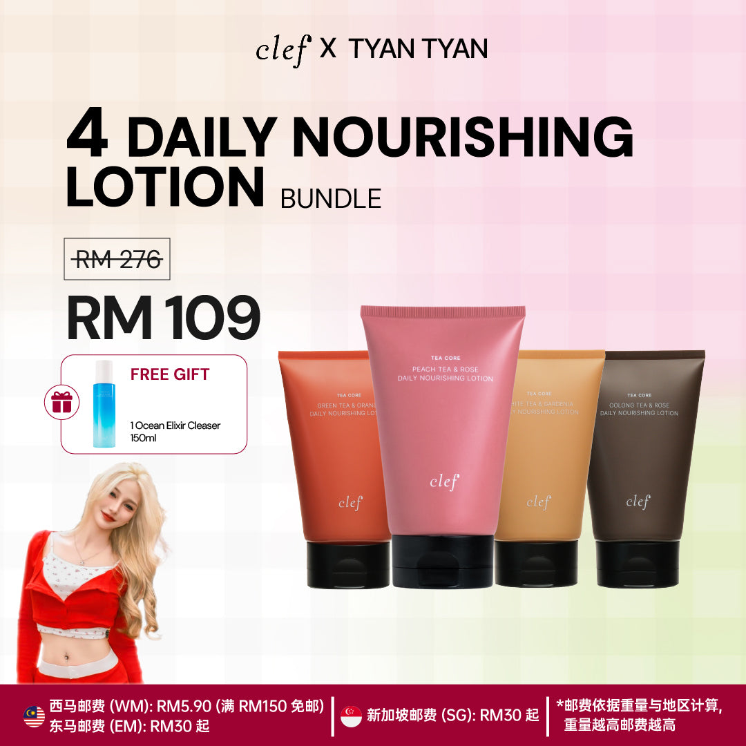 [TYANTYAN] 4 LOTION