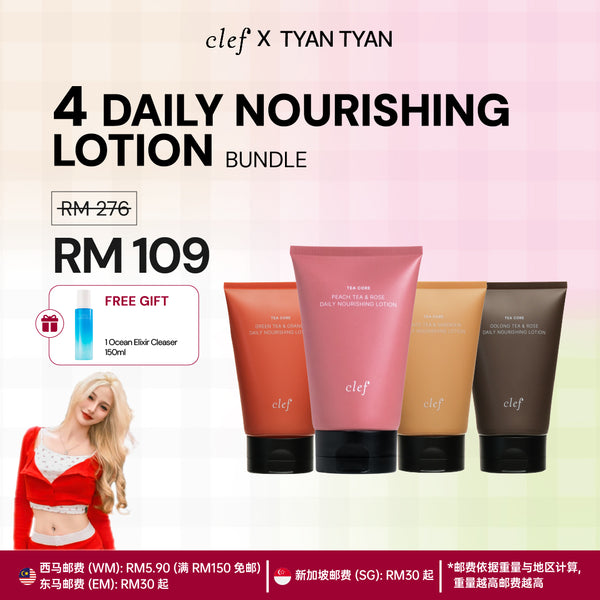 [TYANTYAN] 4 LOTION