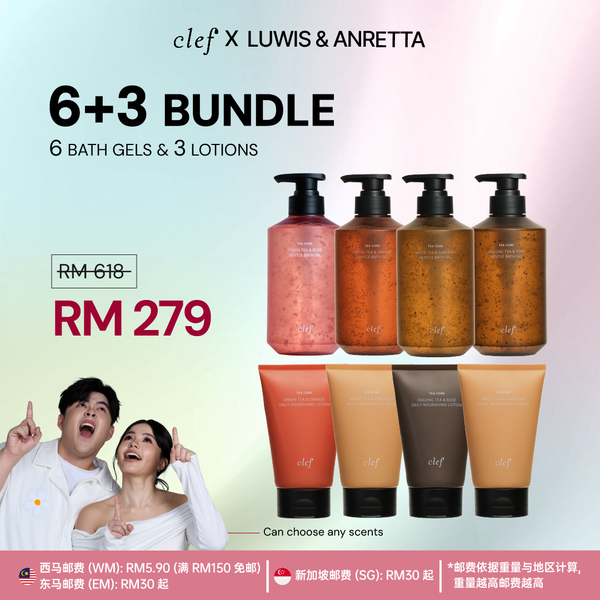 [LUWIS & ANRETTA] 6 BATH GEL + 3 LOTION