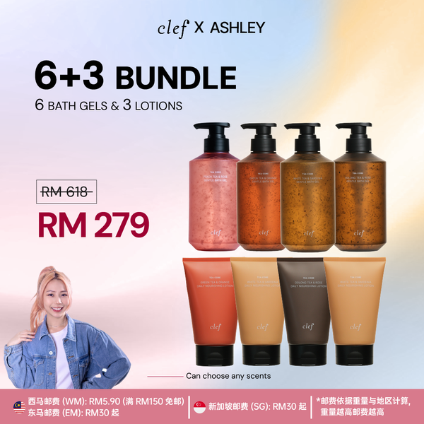 [ASHLEY] 6 Bath Gel + 3 Lotion