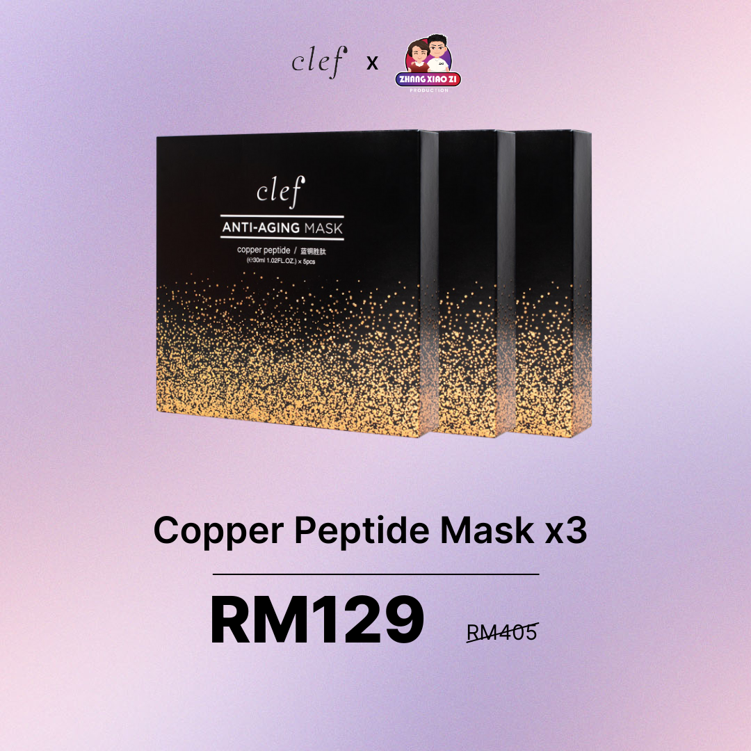 AHMA & ALVIN - x3 CLEF Copper Peptide Mask