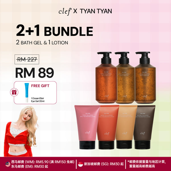 [TYANTYAN] 2 BATH GEL + 1 LOTION