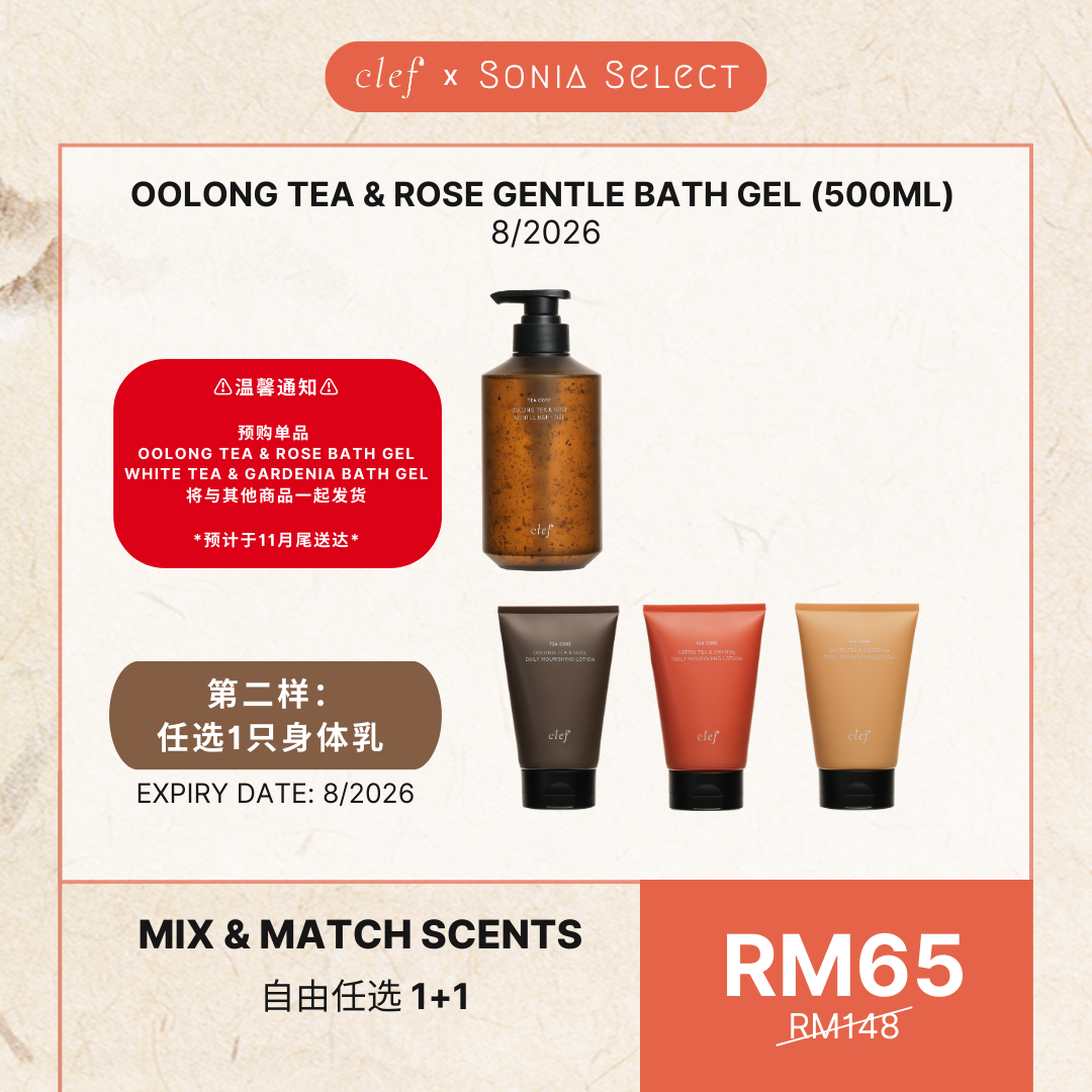[SONIA] MIX & MATCH 1+1 - Oolong Tea & Rose Bath Gel